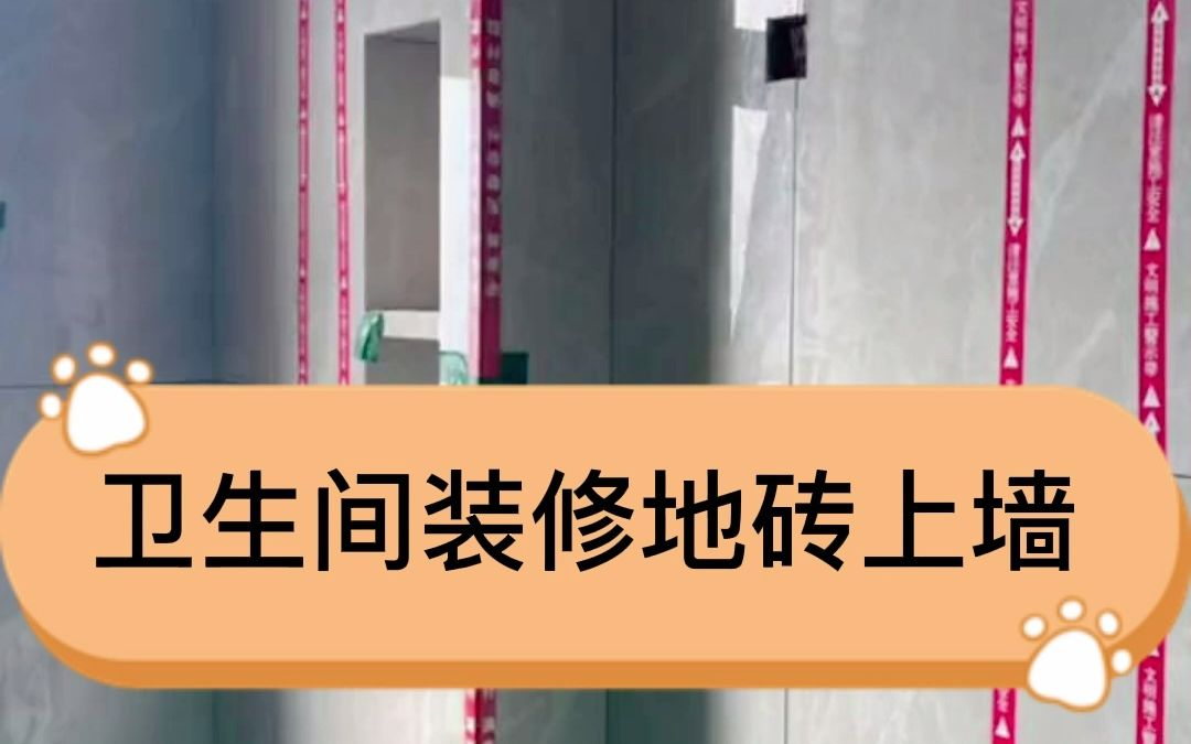 瓷砖手艺好不好要怎么看(瓷砖手艺好不好要怎么看图片)