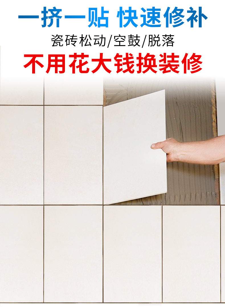 墙砖翘起来了怎么回事视频教程(墙砖翘起来了怎么回事视频教程全集)