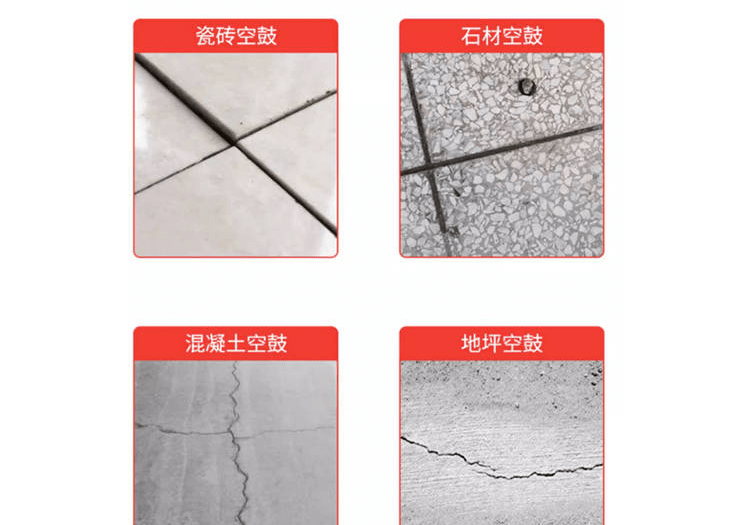 地砖空鼓处理办法(地砖空鼓最佳处理方法)