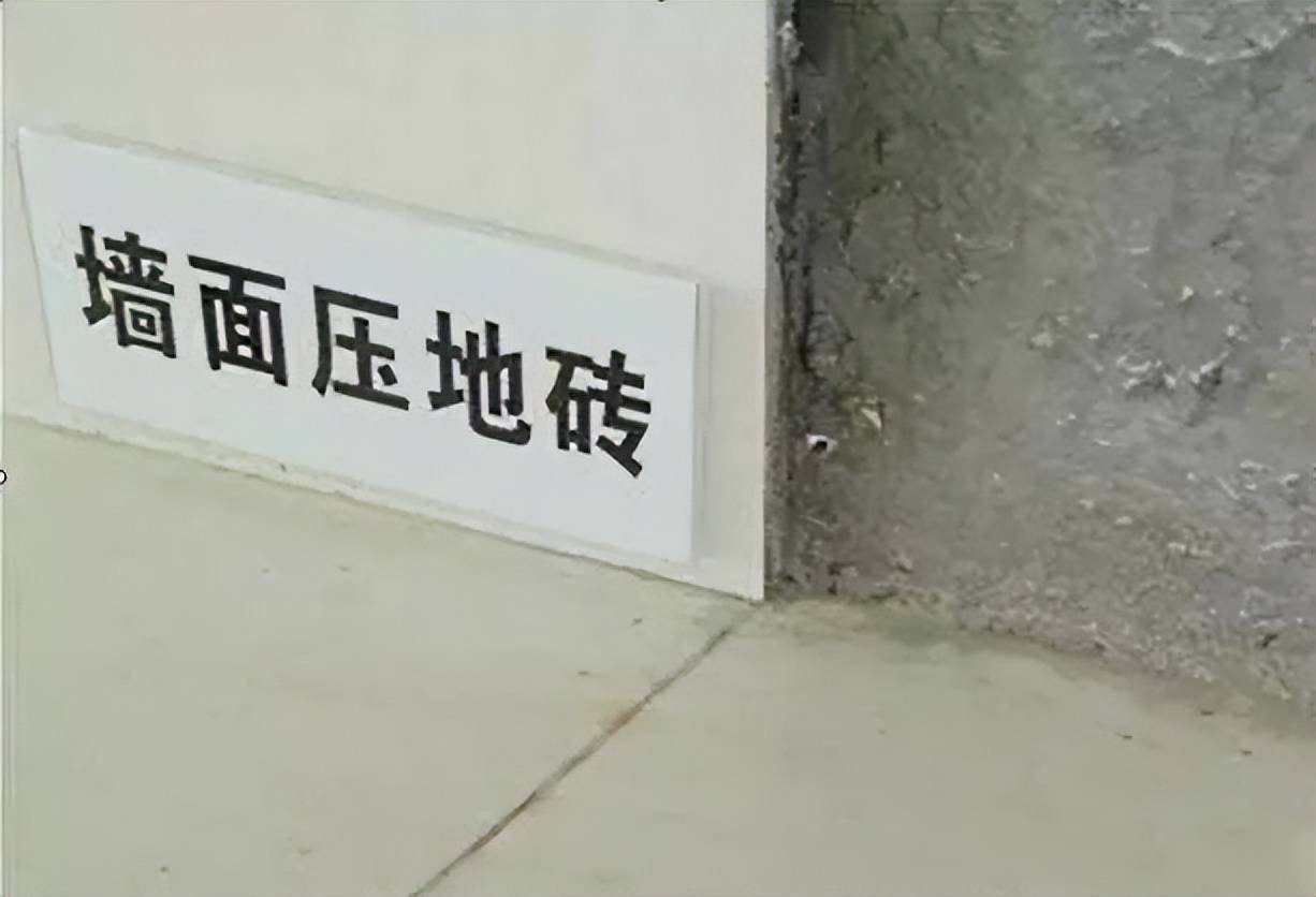 刚贴的瓷砖空了怎么办(刚贴好的瓷砖发现在空鼓了怎么办) 刚贴的瓷砖空了怎么办(刚贴好的瓷砖发现在空鼓了怎么办)