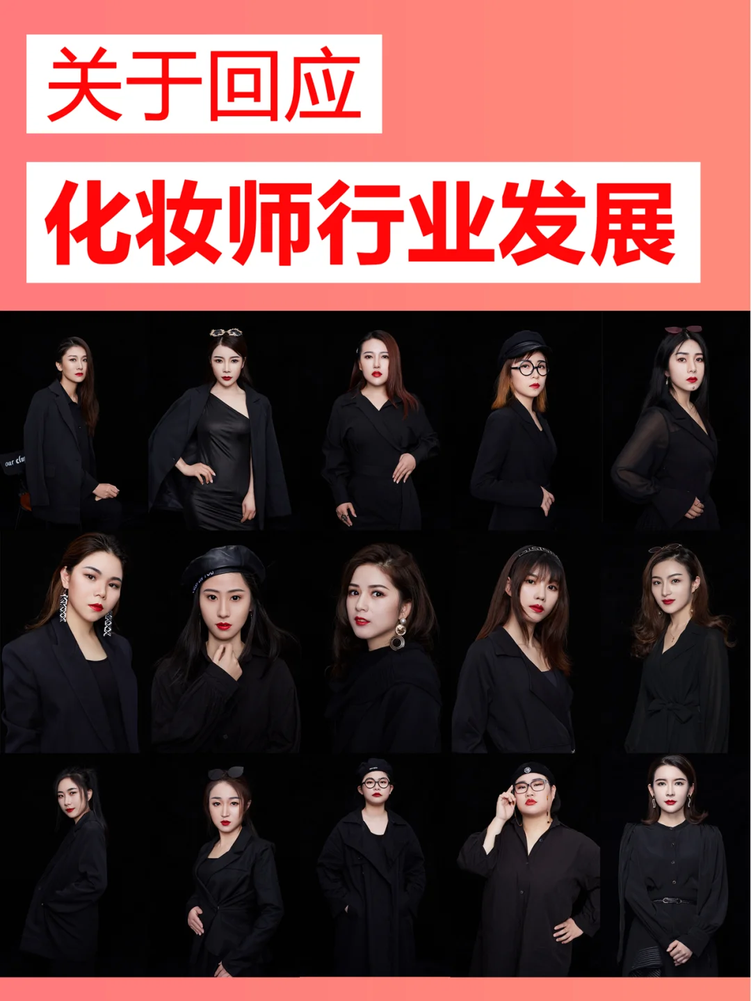 瓷砖修复美容师工资怎么样(瓷砖修复美容师工资怎么样啊)