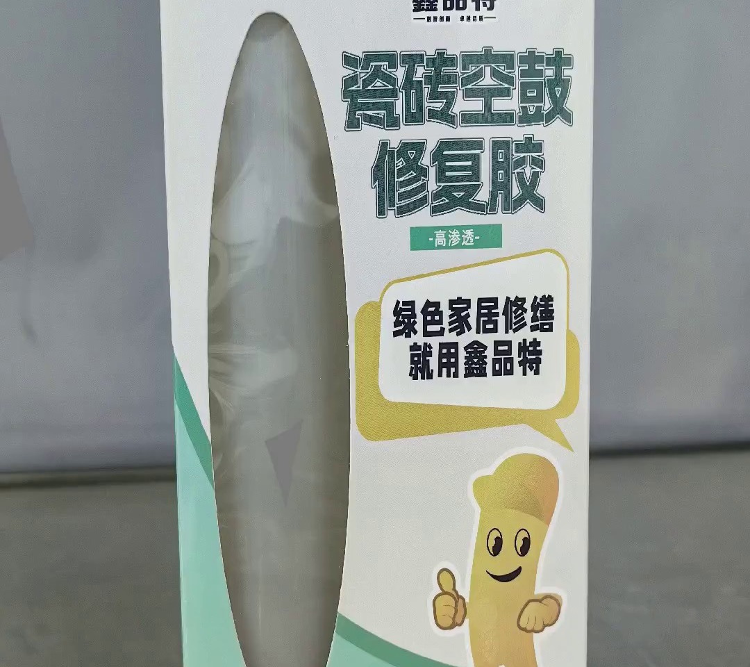 瓷砖空鼓修补胶(瓷砖空鼓修补胶什么品牌好) 瓷砖空鼓修补胶(瓷砖空鼓修补胶什么品牌好)